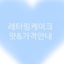 글리플케이크