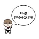 리틀MBA태권도장 이미지