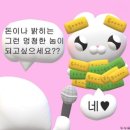 채운담