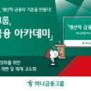 온셀러 아카데미 이미지