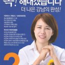 서울돌봄치과의원 이미지