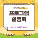 더베스트어학원 이미지