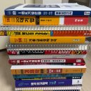 (주)1급기산자동차서비스 | [2025 하반기] 하나은행 신입행원 최종 합격 후기 (+ 연수원 후기)