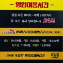 아재클럽낚시카페 이미지