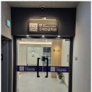 연수학전문학원 - 전주시 완산구 호암로 91 | 연수학전문학원