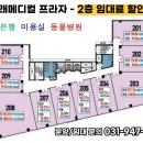 초롱꽃약국 이미지