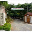 지현펜션 이미지