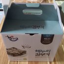 해누리유통 이미지