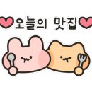 대천산호횟집 이미지