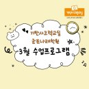 삼성나래학원 이미지