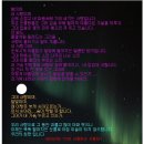 내사랑