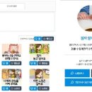 지원에듀 네이버블로그