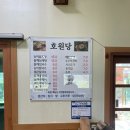 영주황토민박 이미지