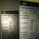 오투피시방 네이버블로그
