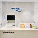 미아경희치과의원 티스토리