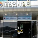 협회의료기 이미지