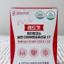 헬시다움
