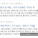 (주)대림식품 이미지