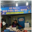 남수원 수산 네이버블로그