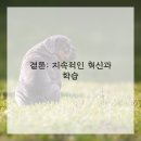 디지털 마케팅 성공전략 이미지