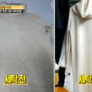 서민세탁소 이미지