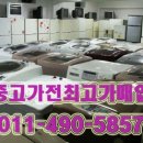 대우컴퓨터세탁 네이버블로그