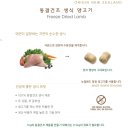 귀동농장 | 네이쳐스 버라이어티 인스팅트 독키블