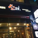 오롯이;소모임