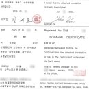국제여행행정사 이미지