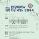 협성대학교 이미지