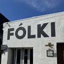 폴키(FOLKI) | [서촌카페]요즘날씨에 딱! 폴키(FOLKI), 어퍼스트로피 방문후기☕️