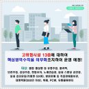 약돌배테마관광마을 이미지