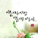 헤드라인 뉴스(20년11월4일) 이미지