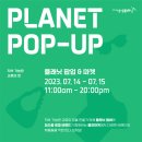 스타스인사이트
