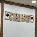 이까수산 이미지