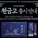 방교바른약국 이미지