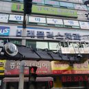 비래플러스치과의원 이미지