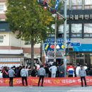 금평개발