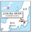 고구려 이미지