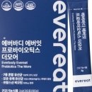 더에버 네이버블로그