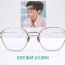 대학안경 이미지