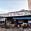 영일만바다향 이미지