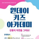 강릉시립미술관 이미지