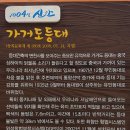 서해안 신안 가거도
