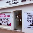 공주보청기 | 공주보청기 공주시에서 믿고 맞춘 솔직 후기