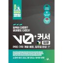 골든기획주