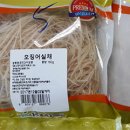 비엠유통
