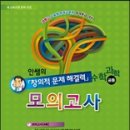 안쌤이 생각하는 영재교육원 대비 방법2 - 경기도 교육청 영재교육원 이미지