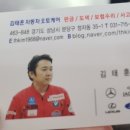 김태훈자동차오토케어