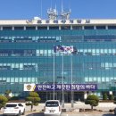 목포해양경찰서(흑산파출소)